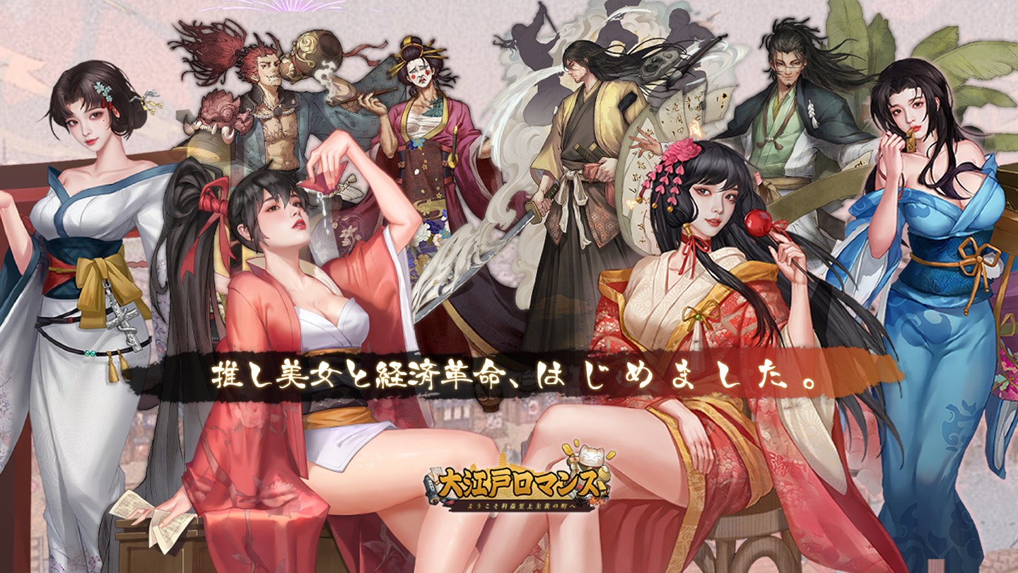 ゲームパブリッシング